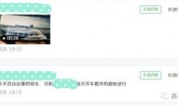 最新爆料视频在哪里看到,神秘地点一探究竟