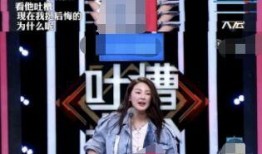 娱乐圈爆料吐槽大会,揭秘明星背后的真实故事