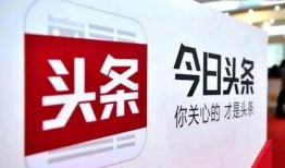 今日头条购房爆料