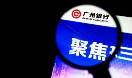 广州银行爆料事件视频,视频揭露惊人内幕