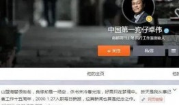 卓伟爆料周星驰视频合集,周星驰幕后故事大揭秘