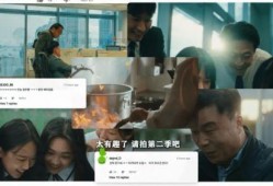 吃瓜娱乐圈情感文案