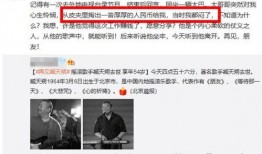 老酸奶大哥爆料视频,独家内幕大公开