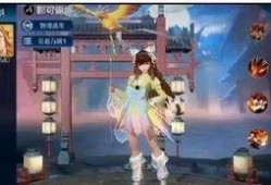 娜可露露皮肤爆料最新,炫酷特效引期待