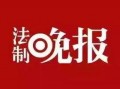 新闻爆料小伙是谁呀,新闻爆料中的“小伙”究竟是谁？