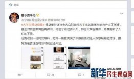 学生要爆料的视频素材
