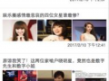 资讯最新爆料小程序,小程序爆料背后的热点事件