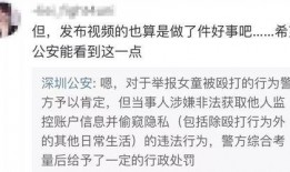 志涛爆料后续视频,揭秘事件真相与更多惊人内幕