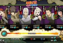 火影忍者最新爆料从哪看,揭秘宇智波斑的真实身份与神秘力量！