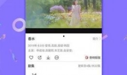 热点爆料旅游视频播放下载,一键下载，畅游世界美景