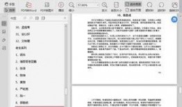 824娱乐圈吃瓜完整pdf百度云,揭秘娱乐圈背后的真相与风波