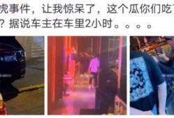 咸阳网红吃瓜事件视频,一场网络热议的幕后真相揭秘