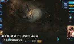 遇见飞天爆料视频