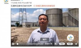 吴勇工作室回应视频爆料,澄清事实，还原真相