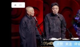 相声大全在线观看,笑料百出，欢乐无限